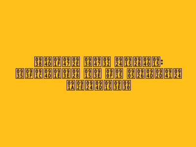 स्टेम सेल तकनीक: विज्ञान का एक अद्भुत चमत्कार