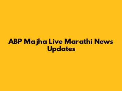 ABP Majha Live Marathi News Updates