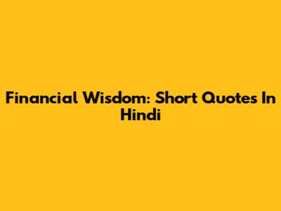 Financial Wisdom: Short Quotes In Hindi