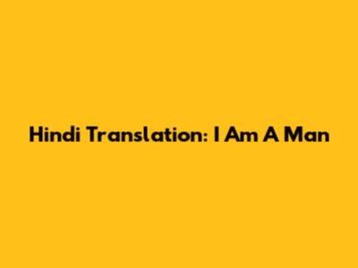 Hindi Translation: 'I Am A Man'