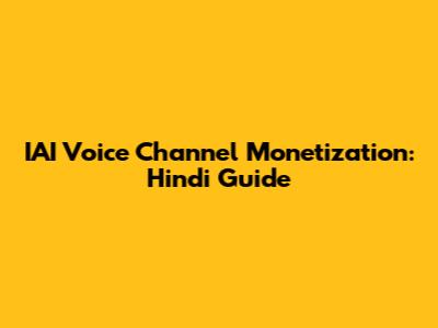 IAI Voice Channel Monetization: Hindi Guide