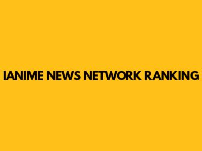 IANIME NEWS NETWORK RANKING