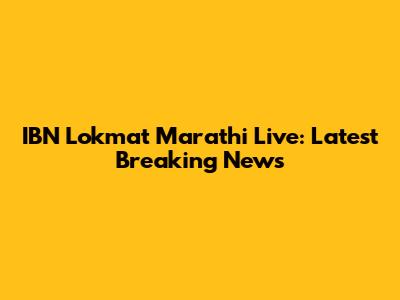 IBN Lokmat Marathi Live: Latest Breaking News