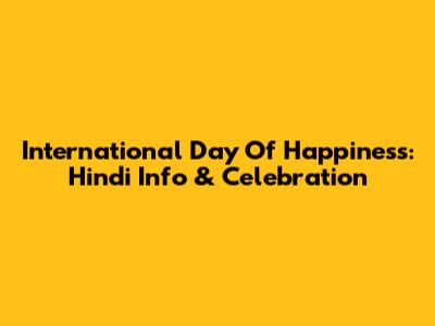 International Day Of Happiness: Hindi Info & Celebration
