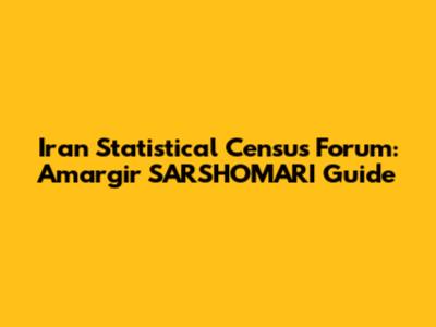 Iran Statistical Census Forum: Amargir SARSHOMARI Guide