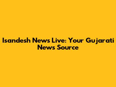 Isandesh News Live: Your Gujarati News Source