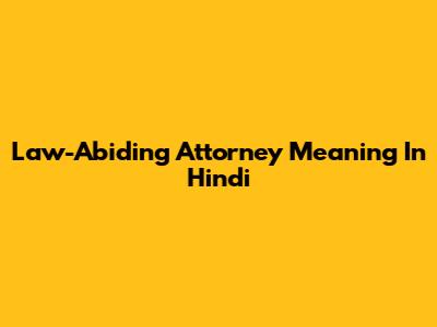 Law-Abiding Attorney Meaning In Hindi