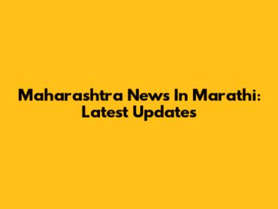 Maharashtra News In Marathi: Latest Updates
