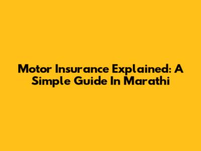 Motor Insurance Explained: A Simple Guide In Marathi