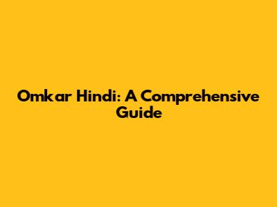 Omkar Hindi: A Comprehensive Guide