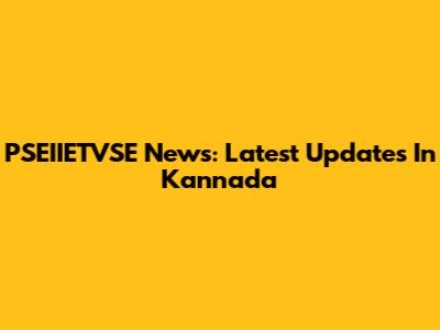 PSEIIETVSE News: Latest Updates In Kannada