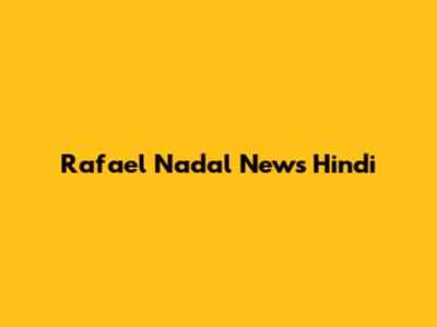 Rafael Nadal News Hindi