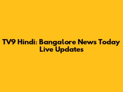 TV9 Hindi: Bangalore News Today Live Updates