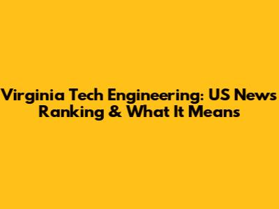 Virginia Tech Engineering: US News Ranking & What It Means