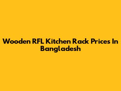 Wooden RFL Kitchen Rack Prices In Bangladesh